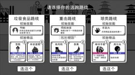 我是熊孩子 v1.2 最新版 截图