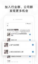 找到app v6.24.0.01221100 下载 截图