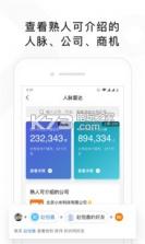 找到app v6.24.0.01221100 下载 截图