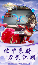 游秀世界情缘版 v1.0.0 ios版下载 截图