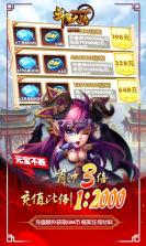 斗罗大陆神界传说2商城版 v1.0.1 下载 截图