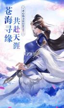 战魂无双 v1.1.28.4 安卓版 截图