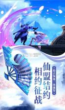 战魂无双 v1.1.28.4 安卓版 截图