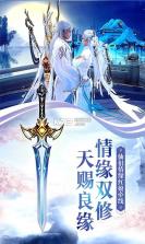 战魂无双 v1.1.28.4 安卓版 截图