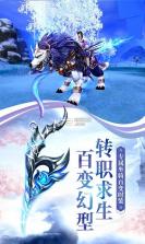 战魂无双 v1.1.28.4 安卓版 截图