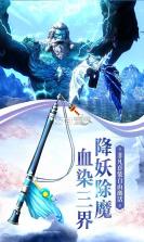 战魂无双 v1.1.28.4 安卓版 截图