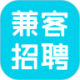 兼客招聘下载v3.1.2.0
