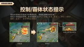 王者荣耀玄雍活动版 v10.1.1.6 下载 截图