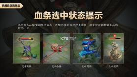 王者荣耀玄雍活动版 v10.1.1.6 下载 截图