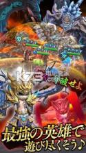 三国幻灵物语 v4.0.0 下载 截图