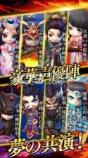 三国幻灵物语 v4.0.0 下载 截图