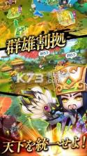 三国幻灵物语 v4.0.0 下载 截图