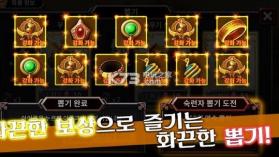 勇士变成了盒子 v1.2.18 游戏下载 截图