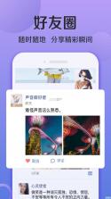 潮聊 v0.0.8 app下载 截图