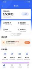 携程旅行 v8.79.0 最新版本 截图