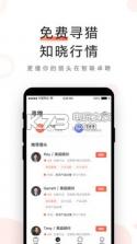 智联卓聘 v6.2.4 app下载 截图