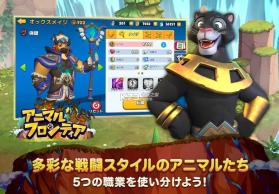 动物边境 v1.0.0 游戏 截图