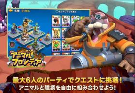 动物边境 v1.0.0 游戏 截图