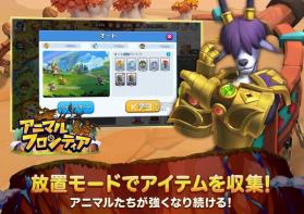 动物边境 v1.0.0 游戏 截图