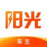 阳光出行司机端 v6.52.1 app下载(阳光车主)