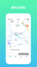 悟U出行 v3.2.0 软件下载 截图