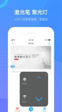 学习通 v6.3.9 app下载 截图