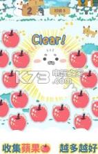 滑行小海豹 v1.0.0 游戏下载 截图