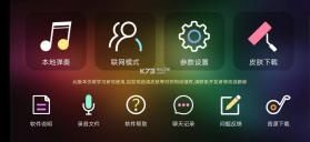 极品钢琴 v4.33 安卓最新版下载 截图