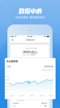 货拉拉企业版 v3.4.8 app下载 截图