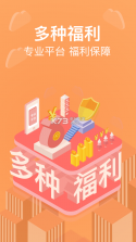 货拉拉搬家小哥 v1.1.10 app下载 截图