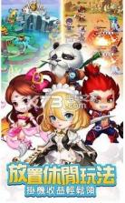 Idle Chaos v1.0.2 游戏下载 截图