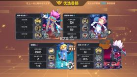 香肠派对轻量版 v17.62 下载 截图