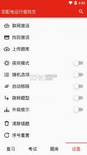 米多入职 v1.12 app下载 截图