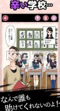 讨人厌的女人 v1.0.0 安卓版下载 截图