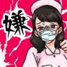 讨人厌的女人 v1.0.0 安卓版下载