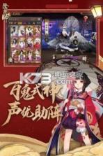 阴阳师愚人节躲呱呱 v1.8.12 版本下载 截图