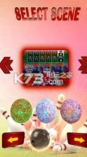 保龄球罢工天堂 v2.3 游戏下载 截图