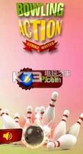 保龄球罢工天堂 v2.3 游戏下载 截图
