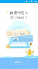 物理大师作业帮手 v5.3.6 app下载(物理大师初高中版) 截图