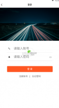 拉活儿网司机 v1.0.0 软件下载 截图