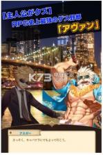 究极放置RPG后宫传说2 v1.1.1 手游 截图