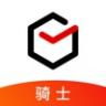 顺丰骑士 v9.1.0.1 app下载