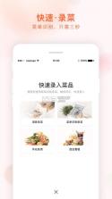 美团管家青春版 v3.22.403 app下载 截图