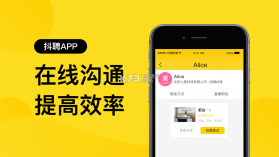 抖聘 v5.1 app下载 截图