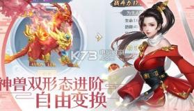 玉剑仙诀 v1.5.3.5 安卓版 截图