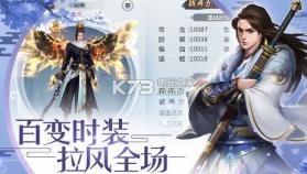 玉剑仙诀 v1.5.3.5 安卓版 截图