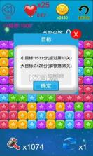 马妮money养成记 v1.0 下载 截图