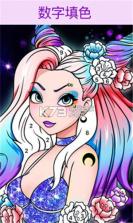 口袋涂色书 v1.2.6 app下载 截图