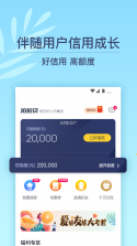 拍拍贷借款 v10.3.17 app 截图