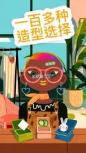 Toca Hair Salon 4 v2.4 官方下载(托卡美发沙龙4) 截图